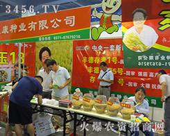 2016�����ļ��N�ӕ�(hu��)�����S�¿��N�I(y��)�����A�I(l��ng)�K��