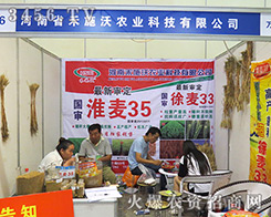 ���Ϻ�ʩ���r(n��ng)�I(y��)�Ƽ���2016���ϷN�ӕ�(hu��)�����\(ch��ng)��������