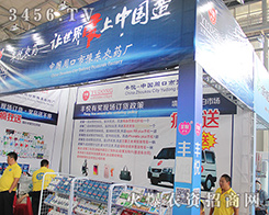 2016�����r(n��ng)�Y���������ܿ���ԥ�|�r(n��ng)ˎ�S�����Aȡ�K��