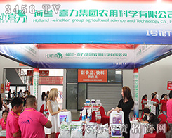 2016�����r(n��ng)�Y��(hu��)���mϲ�����F(tu��n)�r(n��ng)�ÿƼ��ل�(chu��ng)�x����