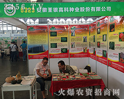 ���y�߿ƷN�I(y��)��2016�����r(n��ng)����(hu��)�ς�����A