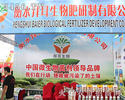 2016�����r(n��ng)�Y��(hu��)����ˮ�ݶ��������������