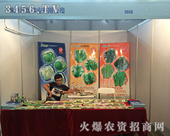 2016�����r(n��ng)����(hu��)�������������߷N�I(y��)�M�d���w