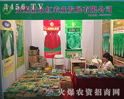 �����t�r(n��ng)�I(y��)�y��Ʒȫ����չ2016�����r(n��ng)����(hu��)