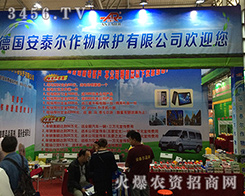 2016�����r(n��ng)�Y���[����̩�������L(f��ng)��