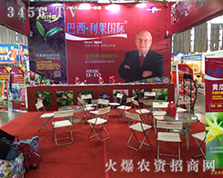 ��������2016�����r(n��ng)�Y���ի@�H�S