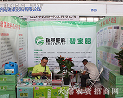 ��(j��)�����R�������޹�˾�l(f��)��2016�������r(n��ng)�Y��