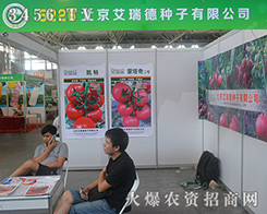 ���������2016�����r(n��ng)�����o������(j��ng)�N���������ӡ��