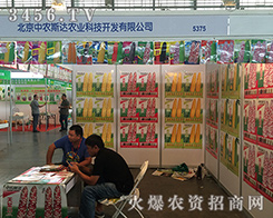 �������r(n��ng)˹�_(d��)��2016�����r(n��ng)�Y���[��(hu��)���@�L(f��ng)��