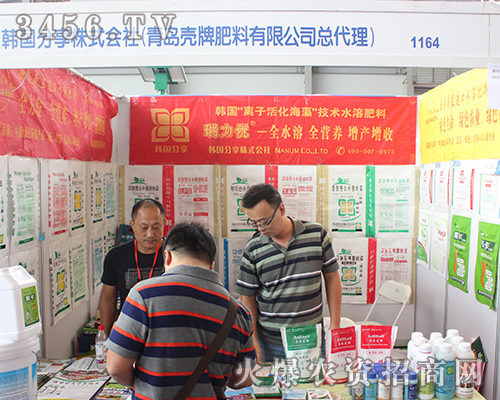 2016��ʮ���������r(n��ng)�Y��(hu��)�����u���Ʒ��ϙM�ճ�����