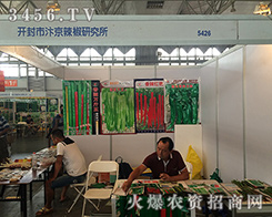 �꾩�����о����Wҫ2016�����r(n��ng)�Y���[��(hu��)