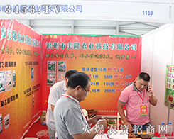 2016�����r(n��ng)�Y��(hu��)����¡�r(n��ng)�I(y��)������