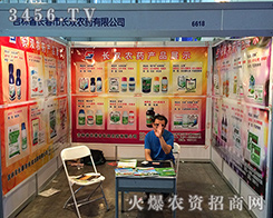 �L(zh��ng)�p�r(n��ng)ˎͻ�������ǳɹ����Y��