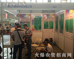 ���Kʡ�(zh��n)�����(zh��n)�зN�I(y��)�c����s2016�������r(n��ng)�Y��