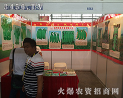 �}�ʷN�I(y��)��������2016���������r(n��ng)�Y����һ�����̹���(chu��ng)ؔ��·