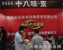 ���u����Ѻ���2016�����r(n��ng)�Y���[�����@�L��