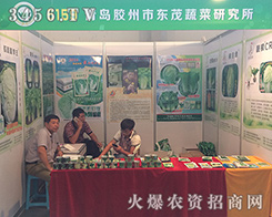 �z���Ж|ï�߲��о�����2016�����r�Y���[���L��ȫ��