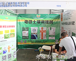 �V�|�fɽ�����ޏ���2016�����r�Y���[���L��ȫ��