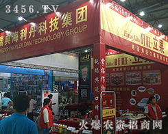 ��亣������2016�������r�Y���������