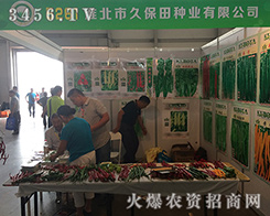 �ñ���N�I(y��)2016�����r�Y���[���ϮaƷ�V�ܺ��u