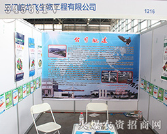 2016�����r�Y�������T�{���w���ﾫ����