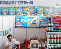 �V����̩�rˎ2016�����r�Y���[���ϮaƷ�V�ܺ��u