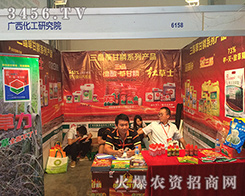 �V�������о�Ժ2016��ʮ���������r�Y����������l(f��)չ�̙C