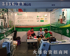 �V�ݴ��^�r�I(y��)2016��ʮ���������r�Y����������