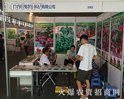 �V�������r(n��ng)�I(y��)2016�����r(n��ng)�Y�����λ𵽱�