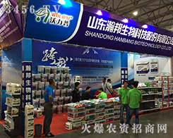 ɽ�|嫰�����ͦ�M(j��n)2016�����r(n��ng)�Y���[��