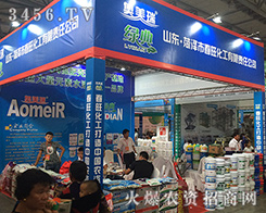 ɽ�|�ʝ��д��������p������������2016�����r(n��ng)�Y���[��