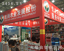 ���v����Ƽ����޹�˾2016�����r(n��ng)�Y�����λ𵽱�