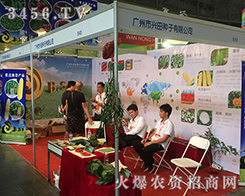 �V���d��N��2016��ʮ���������r(n��ng)�Y����¶�hâ��