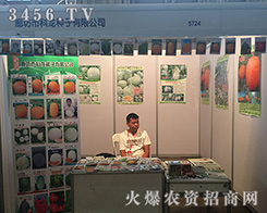 �ȷ��п����N������؟(z��)�ι�˾��2016�������r(n��ng)�Y���_��?d��ng)U��