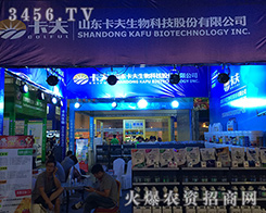 ɽ�|����������2016�����r(n��ng)�Y���[��(hu��)��Ź��