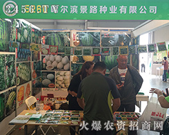 ��·�N�I(y��)�c����s2016�����r(n��ng)�Y���[��(hu��)�������r(n��ng)�Yʢ����