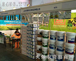 2016��ʮ���������r(n��ng)�Y��(hu��)��ɽ�|�ƺ�(li��n)������M�ճ���