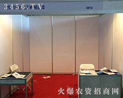 ���ݰ������չ2016�������r(n��ng)�Y��(hu��)���Ì�(sh��)�����@��(sh��)����