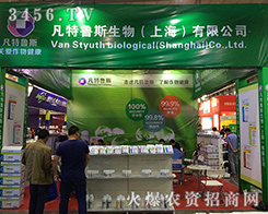 2016�����r(n��ng)�Y���[��(hu��)������(gu��)������˹����y��Ʒ����ȫ��(ch��ng)