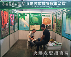 ɽ�|�Z���N�����޹�˾�c����������˲�g