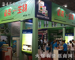 2016�������r(n��ng)�Y��(hu��)��ɽ�|�ɿ������Ä�(chu��ng)��ȡ��