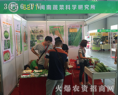 �}���߲˿ƌW(xu��)�о����³�����2016�����r(n��ng)����8�������e�k��