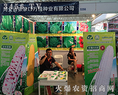 �f�ѷN�I(y��)���¾�ƷϤ��(sh��)����2016��ʮ���������r(n��ng)�Y��