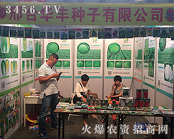 �A�S�N��2016�����r(n��ng)�����������˳�