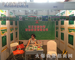 ���зN�I(y��)��2016�����r(n��ng)�Y���[���ث@�ѿ���