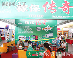 Ų���{�����F��2016�������r(n��ng)�Y���ϰԚ���u