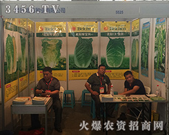 2016�����r(n��ng)�Y���[���������u�����N�I(y��)�v�w��