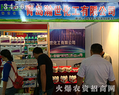 ���u��������Wҫ2016���������r(n��ng)�Y��