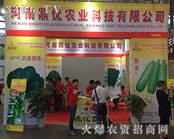 2016���������r(n��ng)�Y���Ϻ��϶���(y��u)�r(n��ng)�I(y��)ϲӍ�B�B