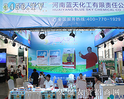 �����{�컯������׷��(chu��ng)����2016�����r(n��ng)�Y����ȫ��